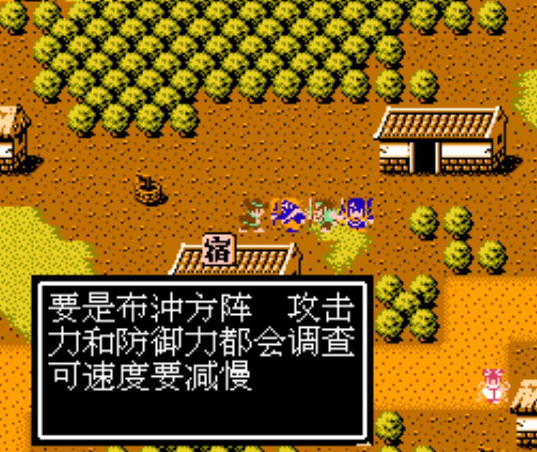 fc吞食天地2完美通关详细攻略图,fc吞食天地2打曹操掉装备