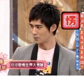 大s和汪小菲说具俊晔节俭 (汪小菲大s具俊晔)