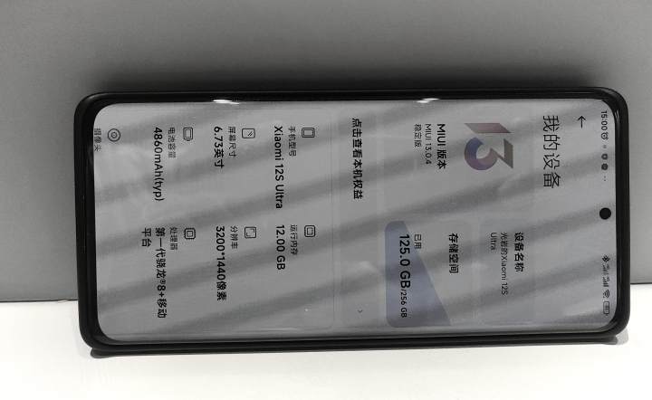 「赢麻了？非对称作战！」小米12SUltra深度体验评测