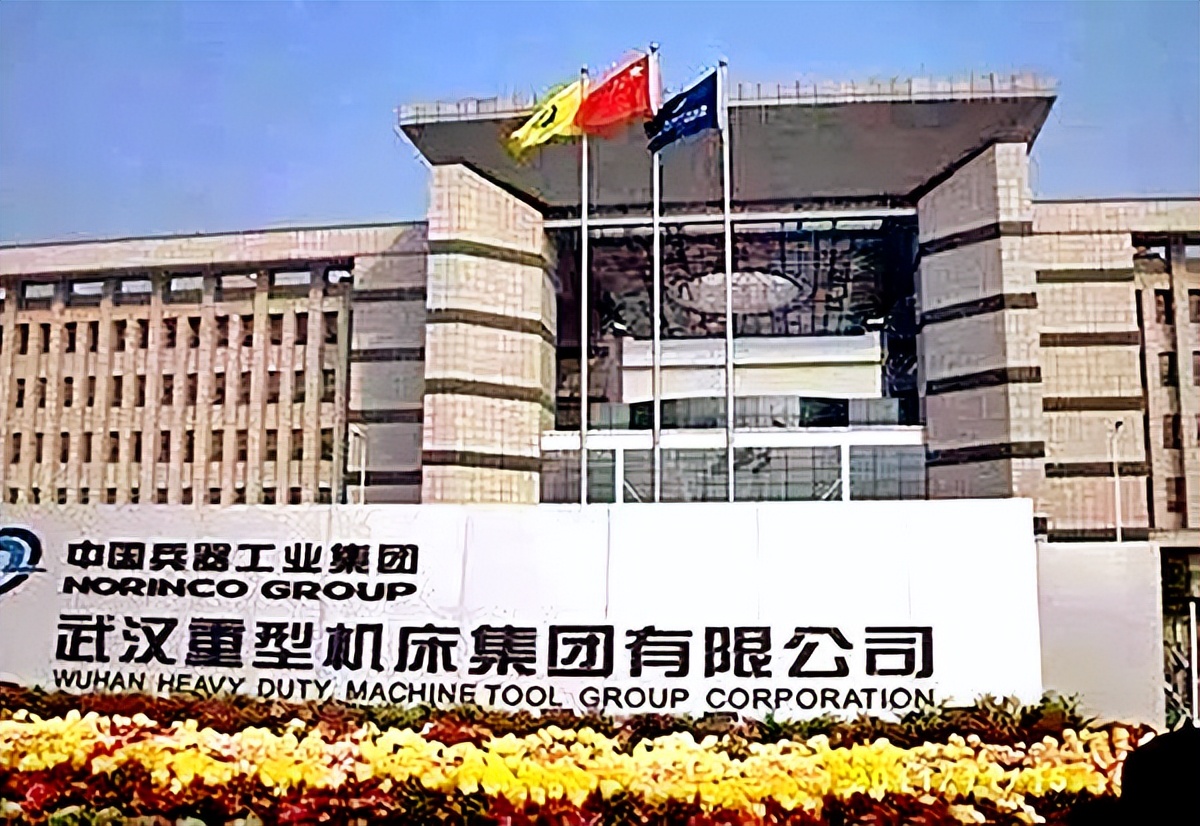 武汉工业史的“五朵金花”武钢武重武船武锅武肉联的前世今生