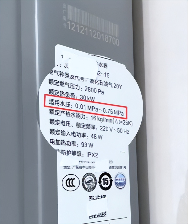 热水器怎么选记住以下几点不踩坑,燃气热水器安装避坑