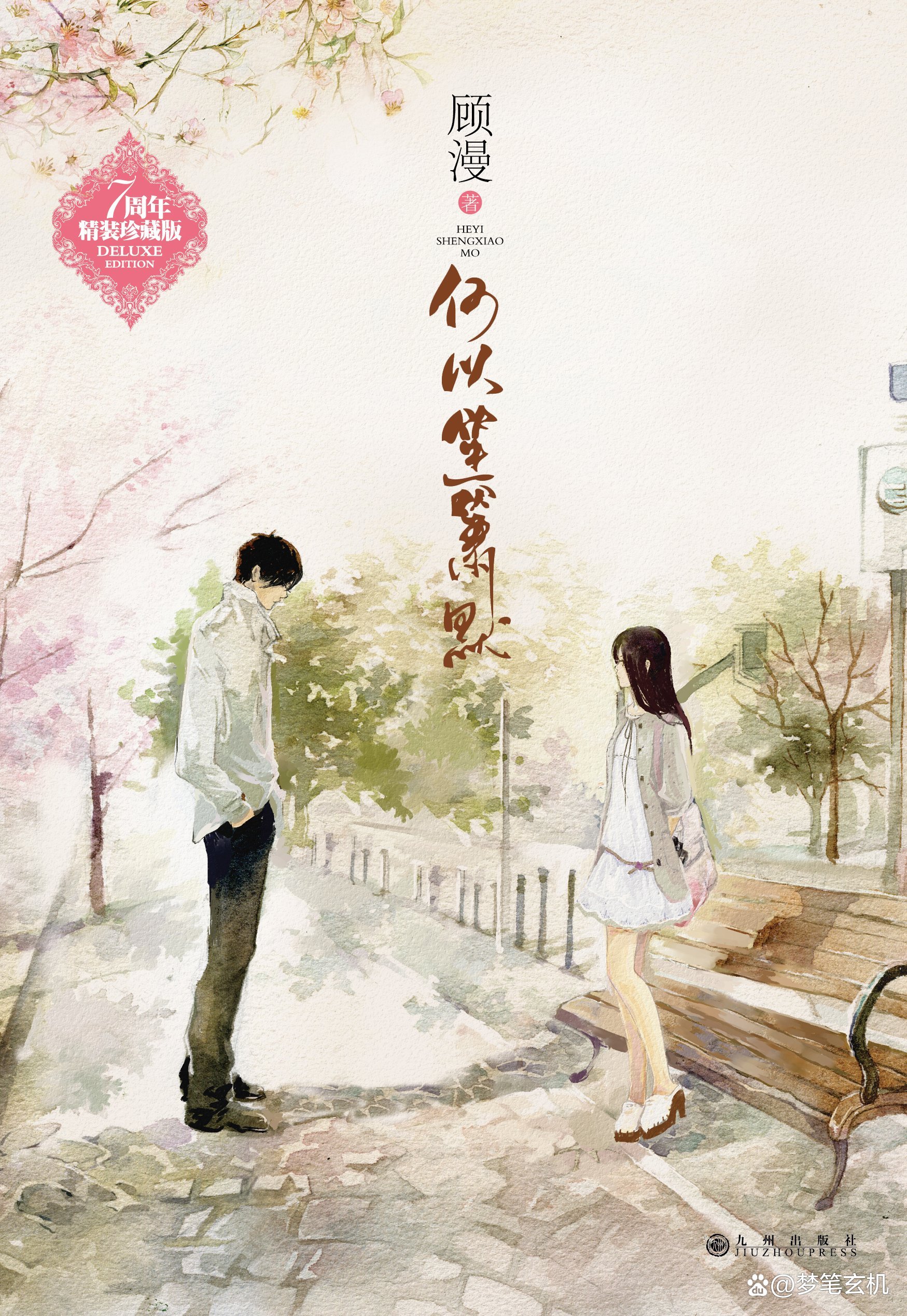 网文二十年历史十大评分最高小说,网文二十年十大巅峰的小说是什么