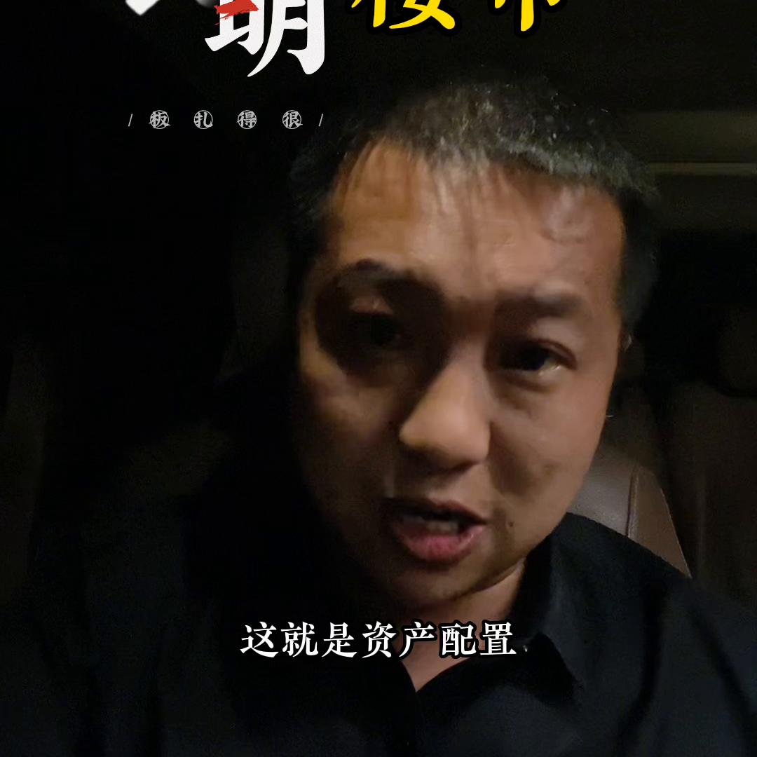 为啥你会买错房,你为什么买错房子