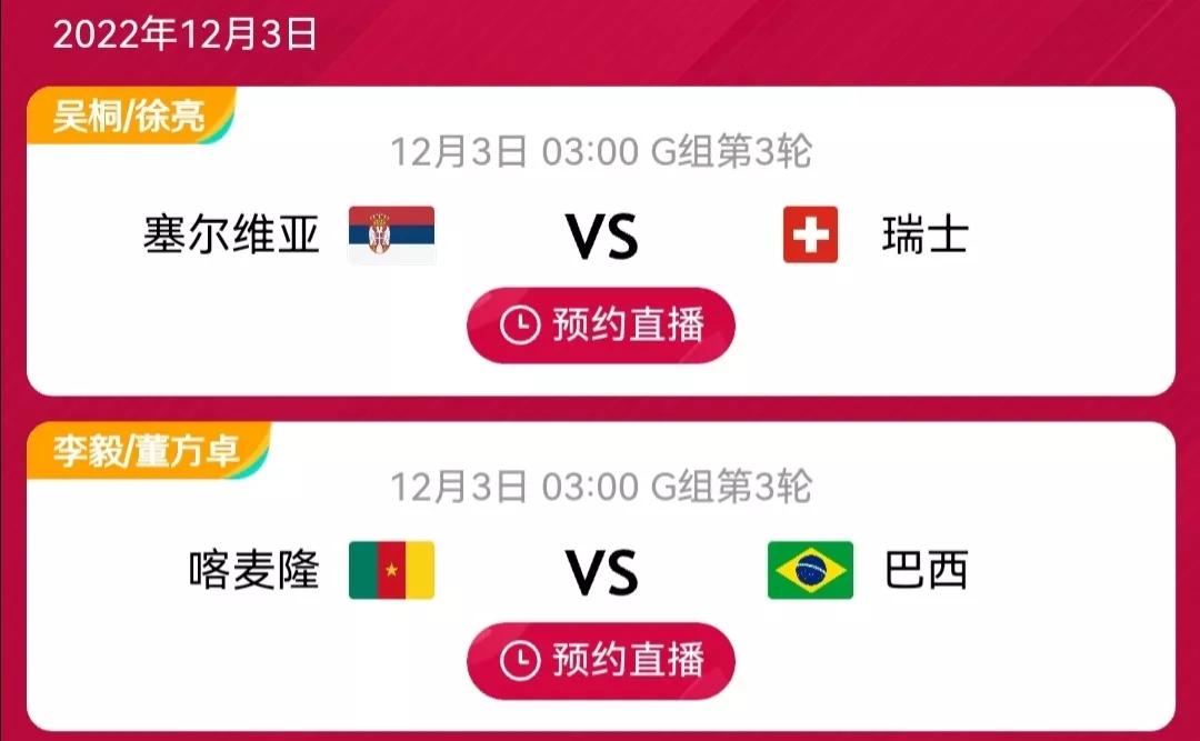 世界杯进球走势图,世界杯2022冠军最后比分预测汇总