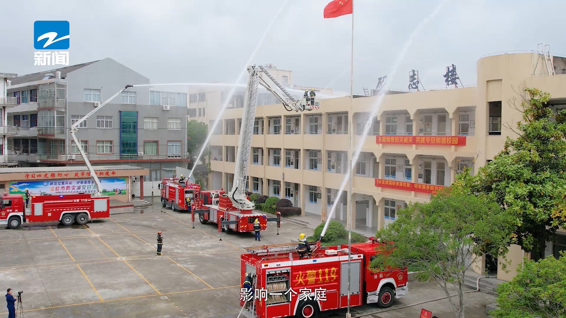 浙江电视台浙江新时空报道,温岭市新河中学乡村名校