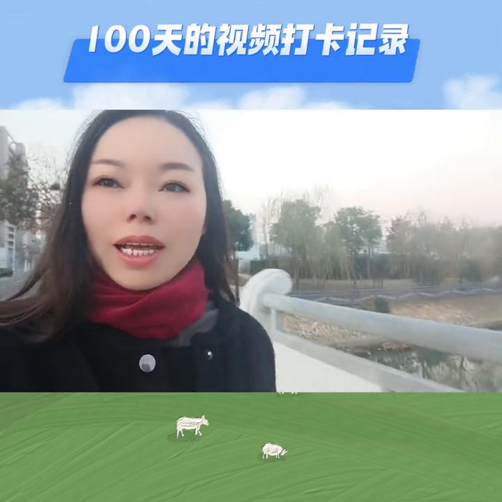 记录100天打卡,记录100天学习打卡模版