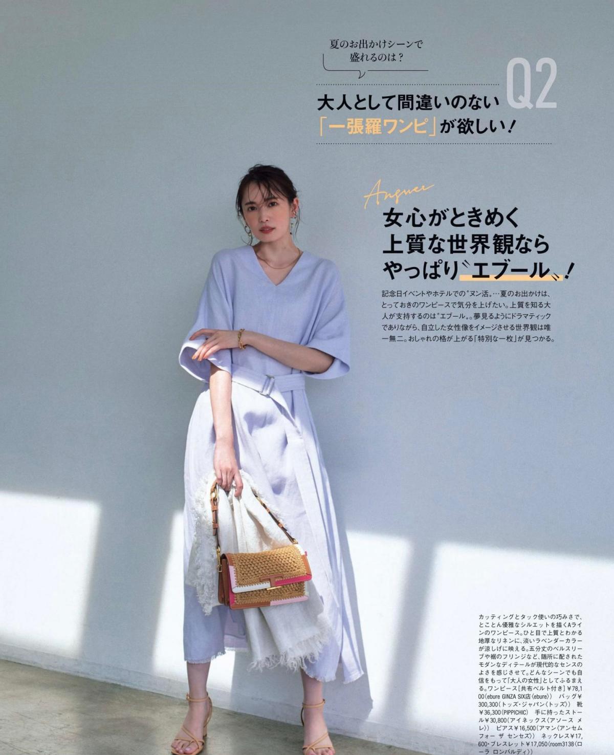 夏天穿的运动鞋凉快又好看又舒服,夏天脱下运动鞋换凉鞋