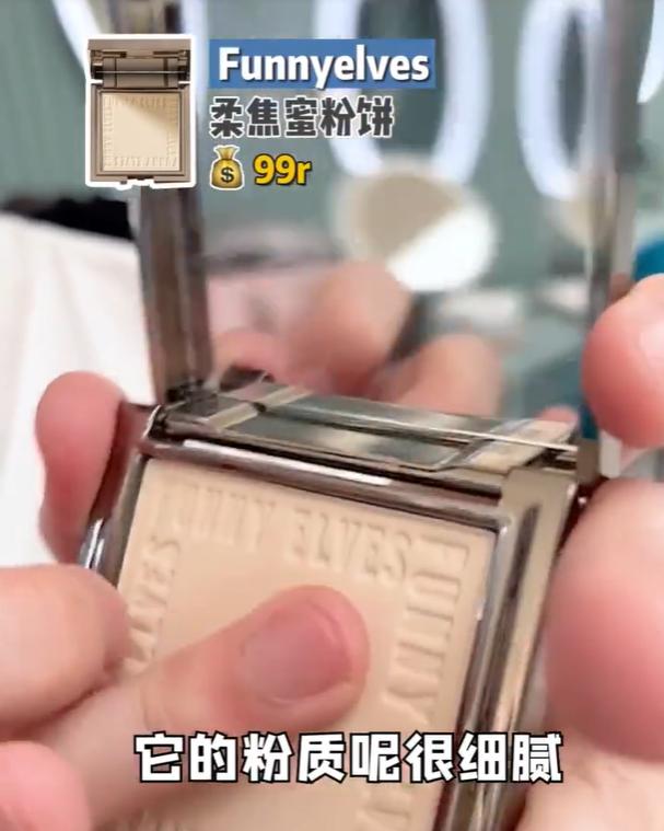 揭秘浪姐化妆师好物,揭秘浪姐化妆师平价好物