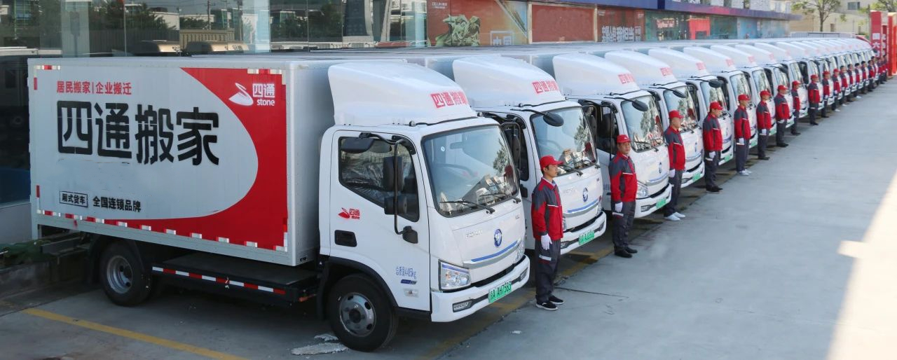 搬家车费和搬运费咋省钱,搬家费和过渡费