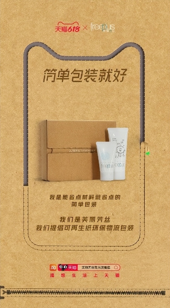 花王集团护肤品,花王集团所有产品