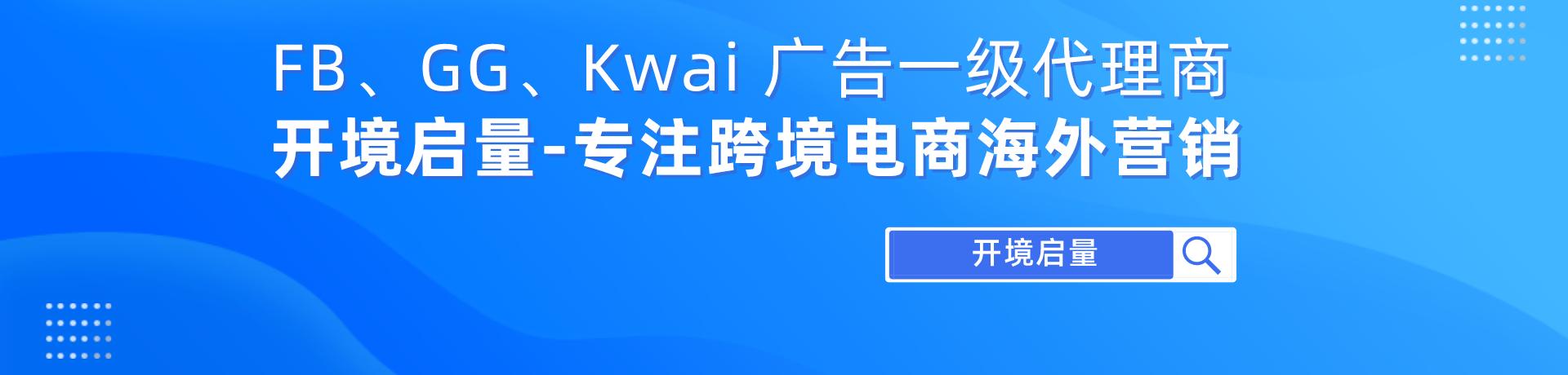 facebook广告账户可以创建多少个 (facebook广告账户被停用怎么办)