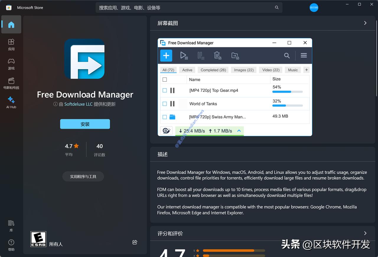 fdm涓嬭浇鍣ㄥ厤璐瑰悧,fdm涓嬭浇鍣ㄦ湭鎵惧埌