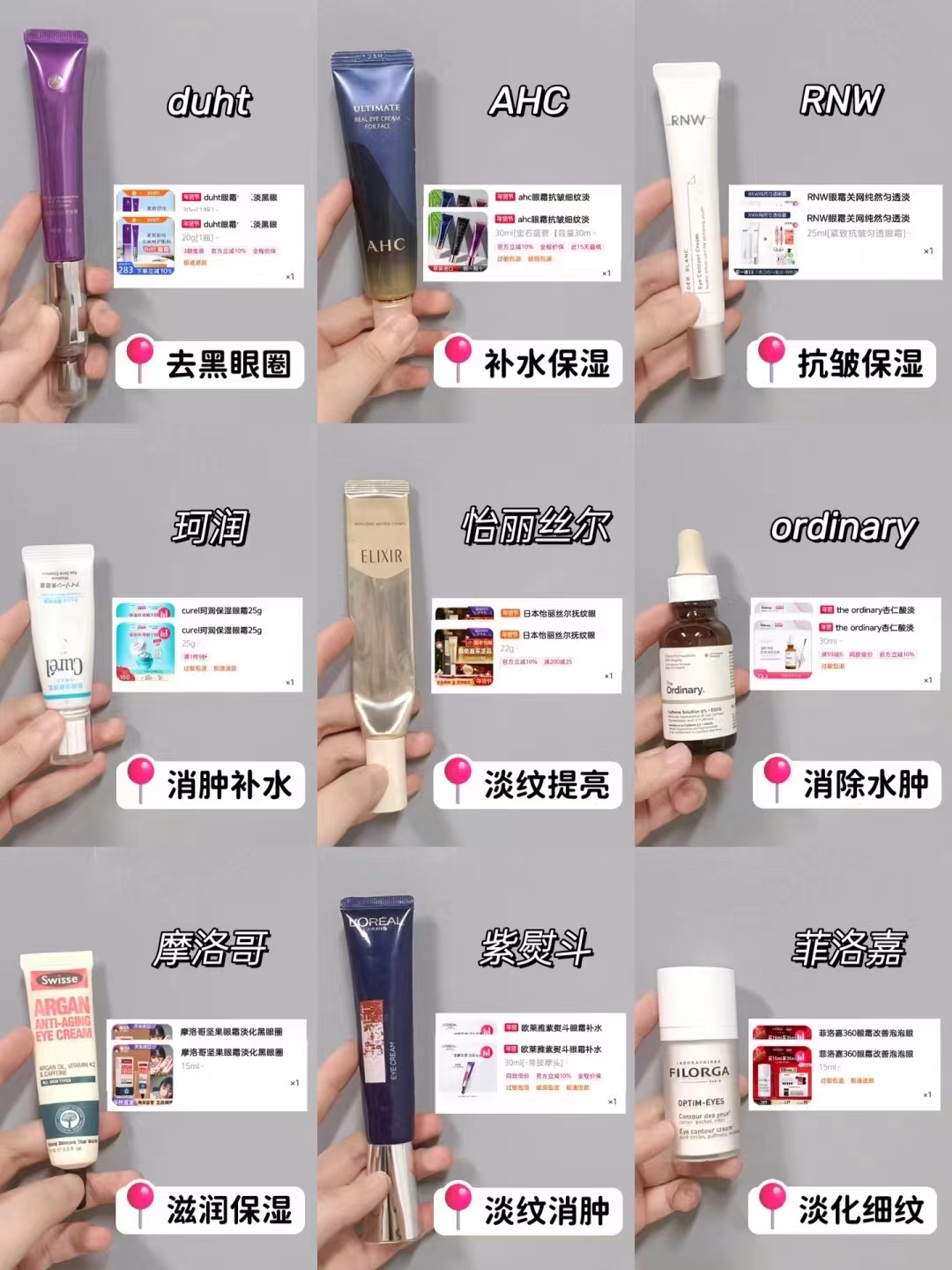 针对不同肤质怎么选择护肤品,根据肤质选择护肤品你选对了吗