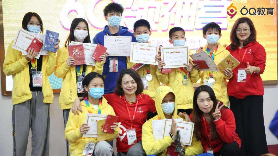 6q教育创始人,青少年6q领袖训练营是做什么的