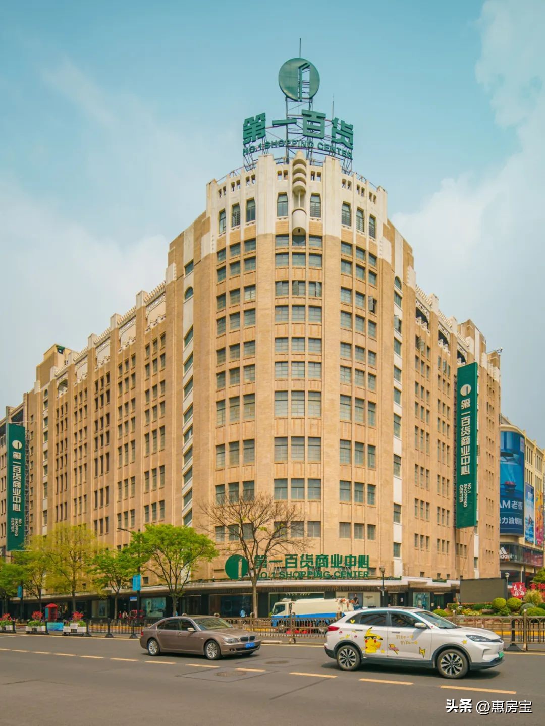 魔都发展史完整版,魔都商业