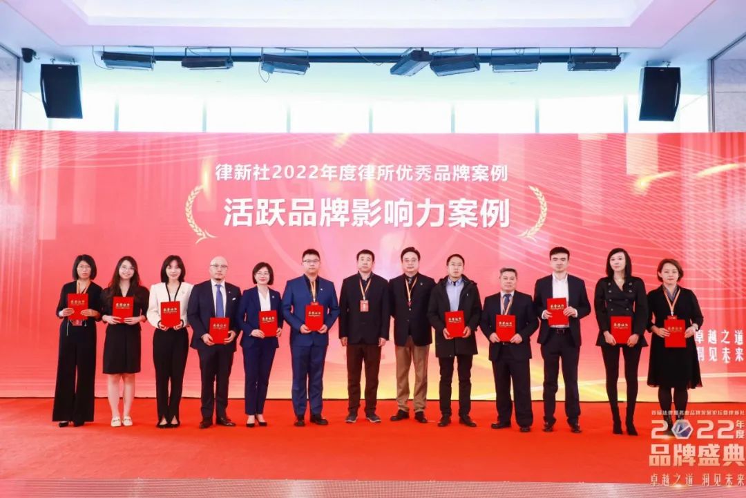 律所品牌宣传推广策略,律所品牌推广及营销策划最终成果