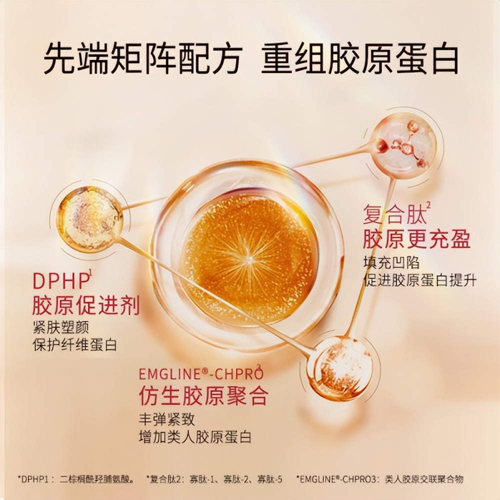 郑明明抗皱保湿精华液,郑明明红颜紧致套装价格