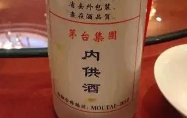 买到假酒应该怎么说,买到假酒找谁处理