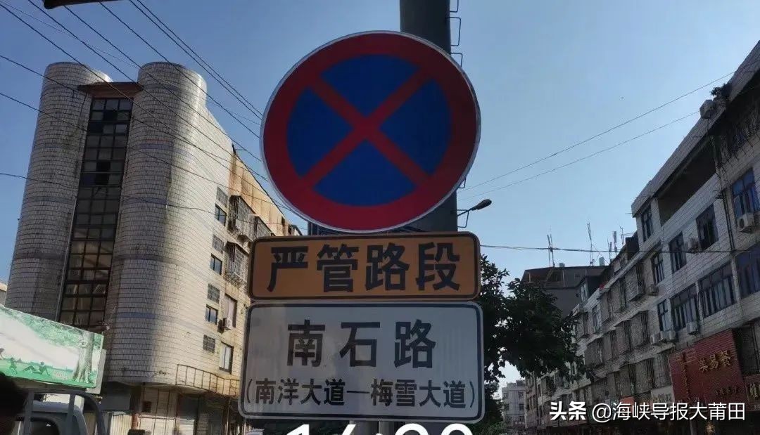 莆田交通管制最新通告,莆田涵江高速交通管制