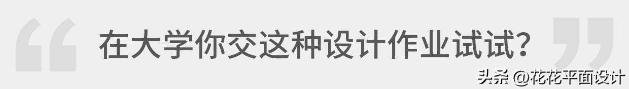 原研哉为小米设计,原研哉小米logo寓意