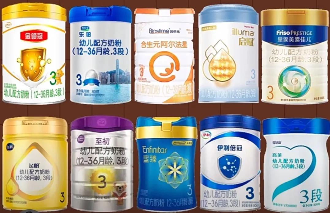 2岁喝几段奶粉最合适,2岁宝宝奶粉量标准值