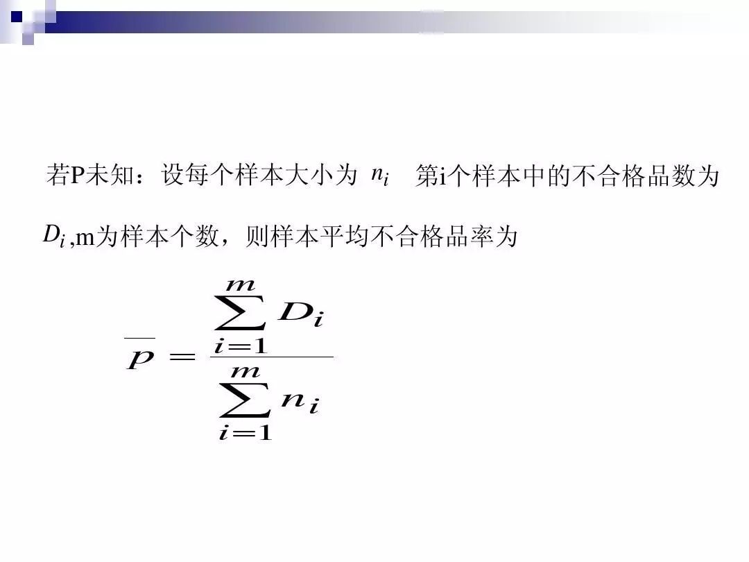 如何制作spc管制图,spc如何制作