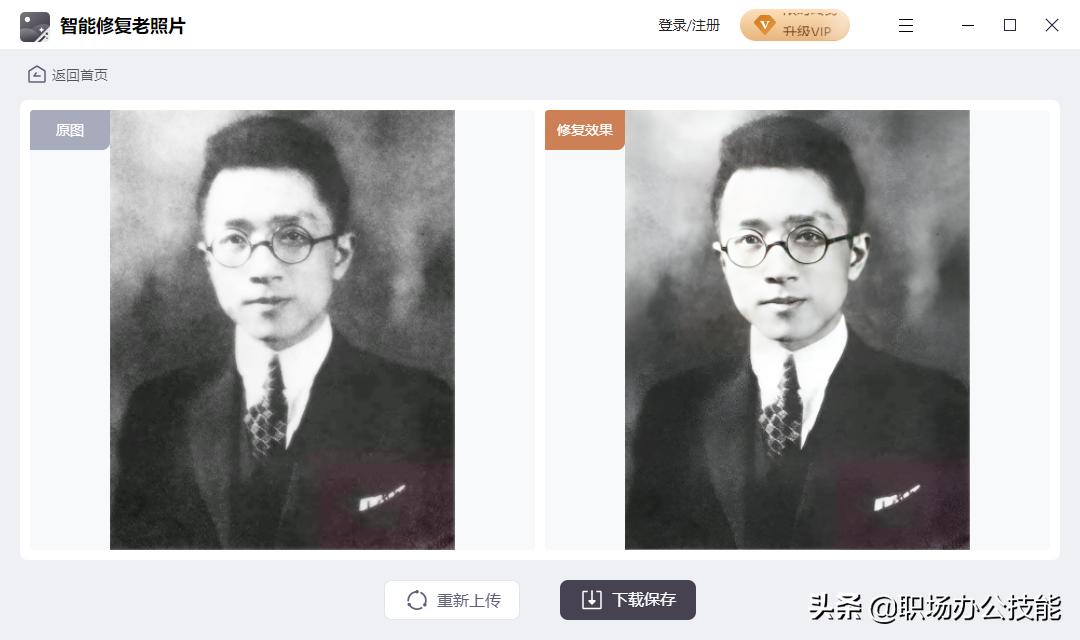 吐血推荐私人珍藏22款windows软件,强烈推荐这6款windows软件