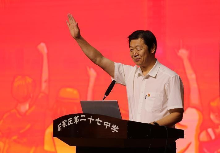 石家庄28中2017年毕业典礼,石家庄市第八十一中学毕业典礼