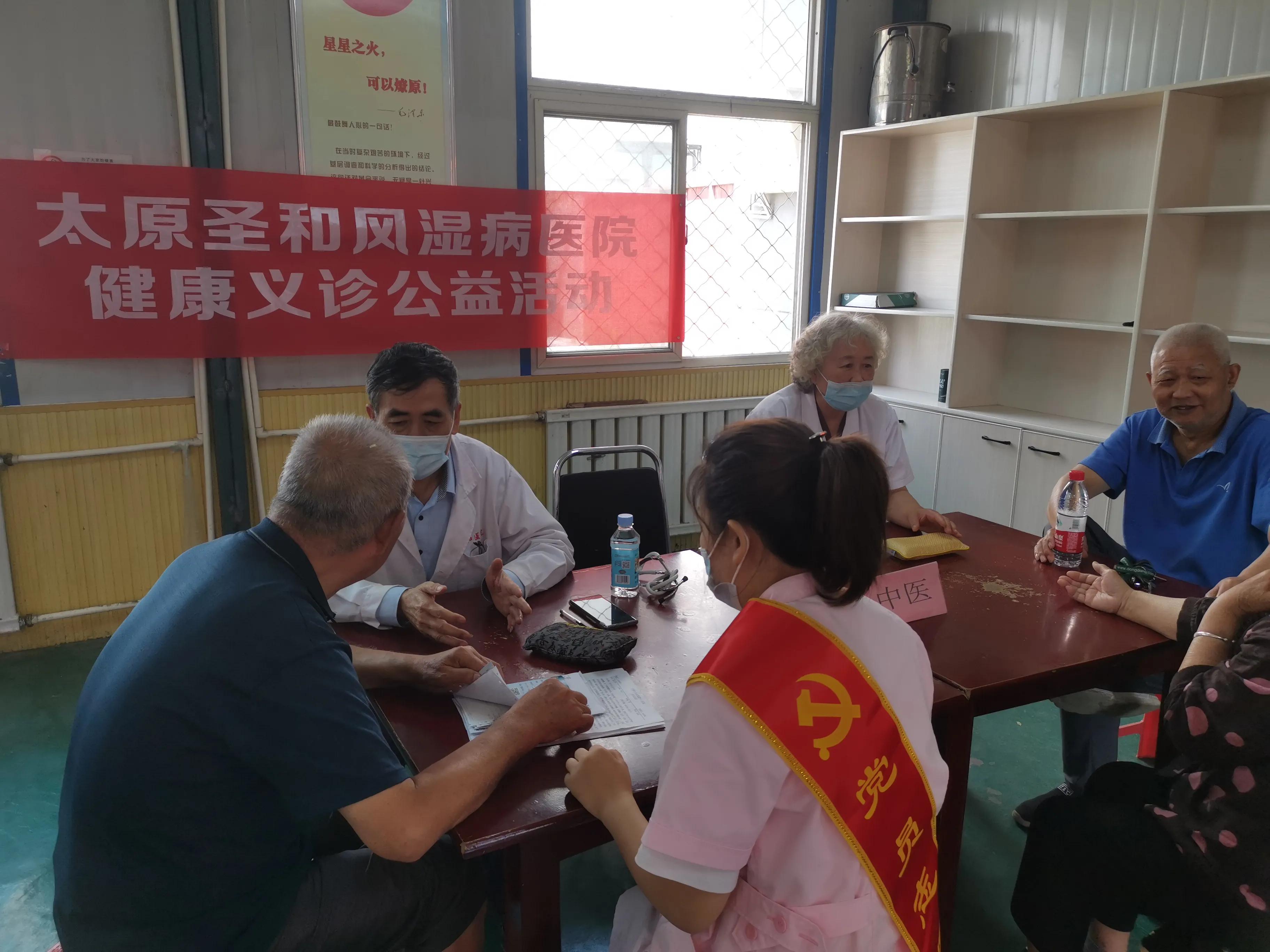 关爱百姓健康社区义诊送药活动,关爱老人健康义诊进社区活动方案