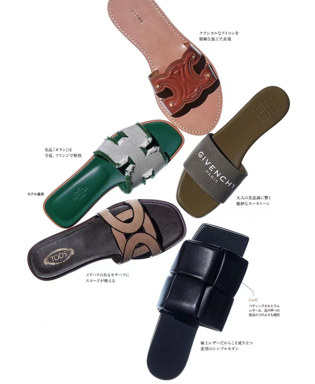 大开眼界的穿衣搭配,夏天来了女穿什么凉鞋好看