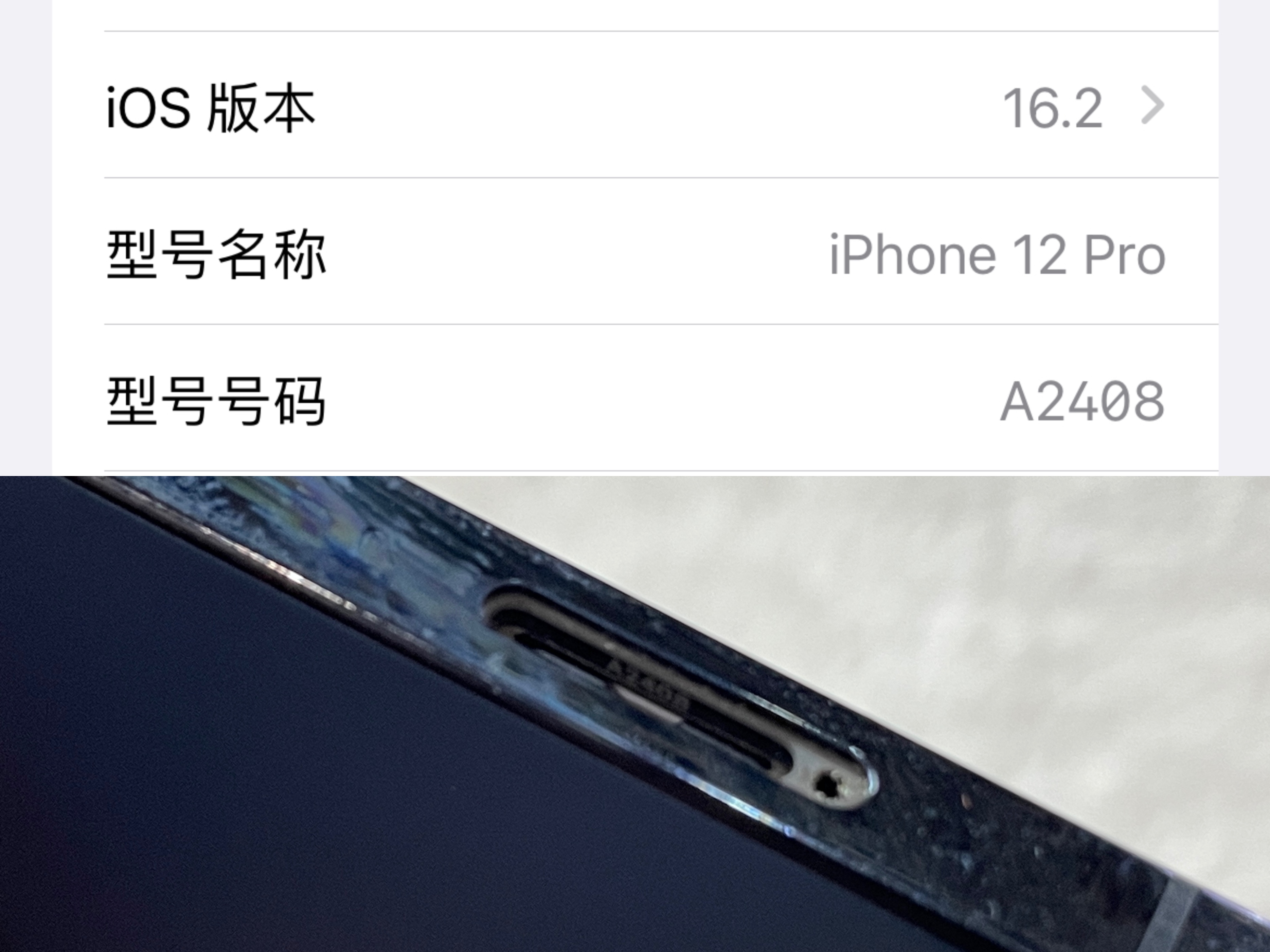 买二手苹果xsmax需要注意什么,买苹果x二手手机要注意什么