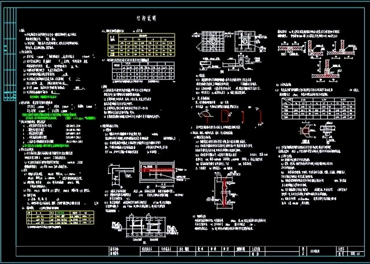 木工装修图纸识图教课视频,木工支模图纸识图教程