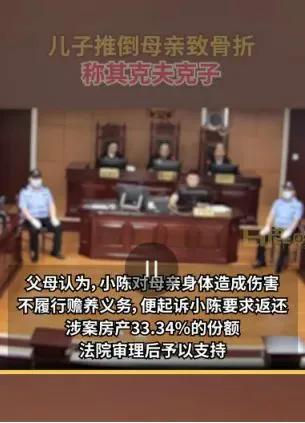 不孝子骂妈妈,不孝子怒骂母亲全集