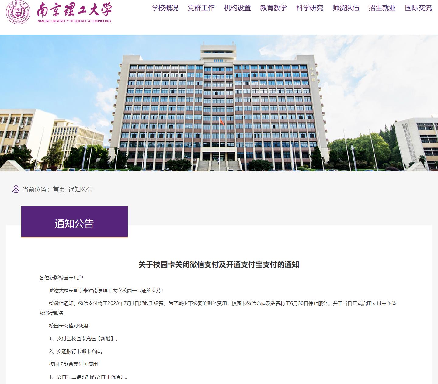 微信支付收费到底是5000还是20000,微信支付新规定收费标准