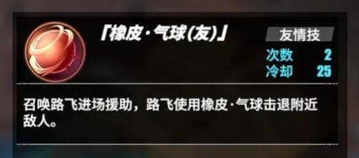 战斗员佐罗阵容推荐,ss战斗员佐罗抽奖