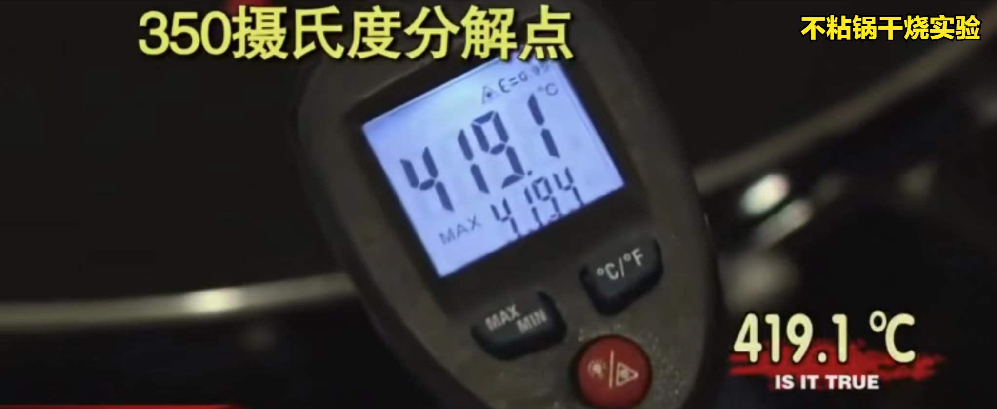 不粘锅几个月换,不粘锅多久换一次合适