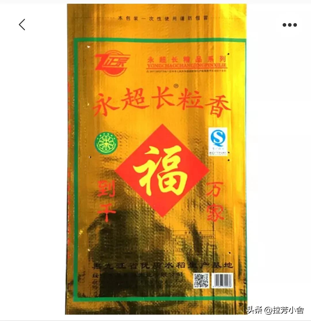 315曝光“香精大米” (315晚会曝光“香精大米”有哪些)