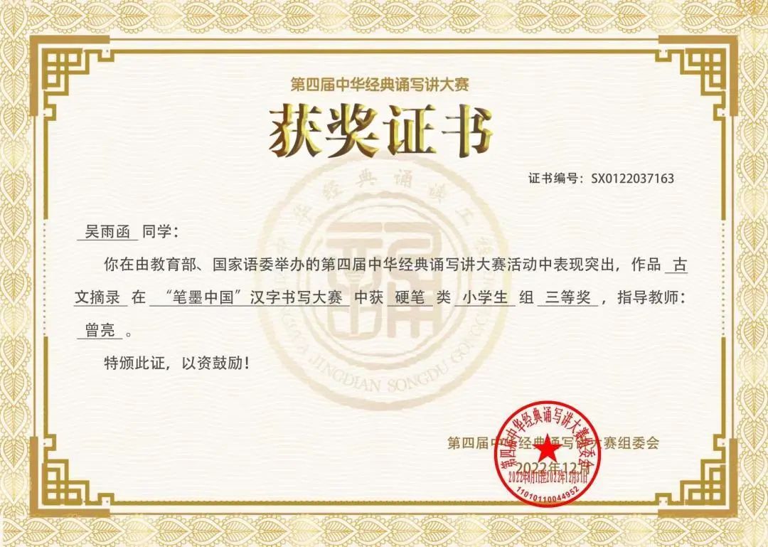 选择石碣四海学校！报读一年级和七年级学生6月4日开始网上填报志愿！