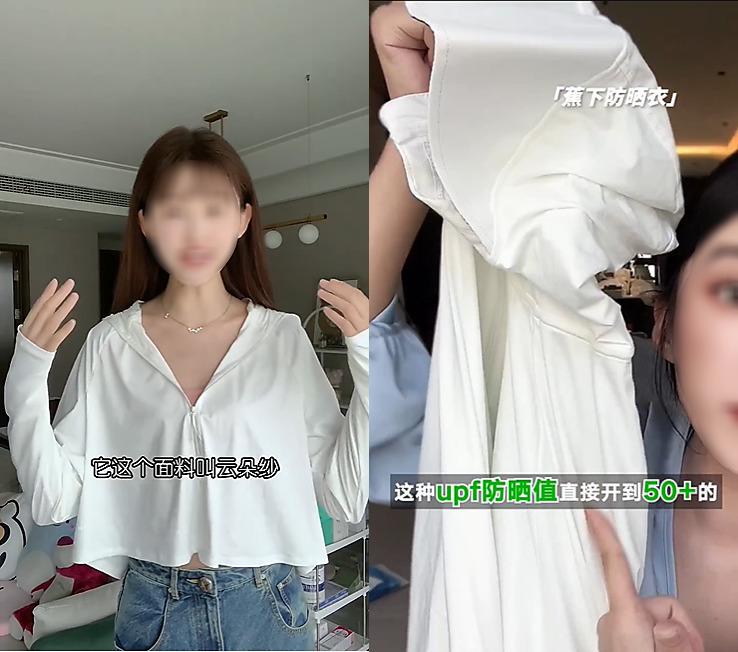 一天销售额破1000万，快手618爆单新趋势是什么？