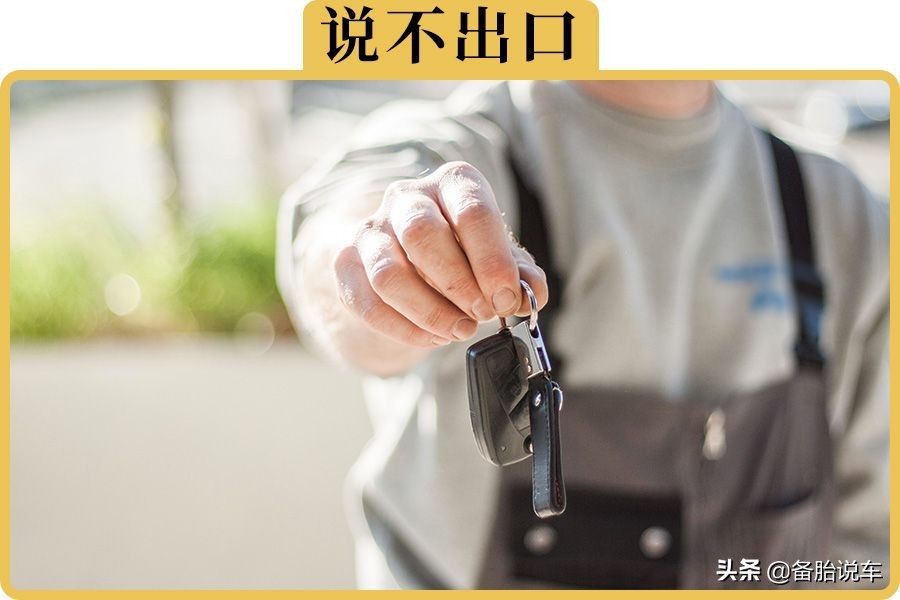 如何拒绝借车不伤感情,怎么拒绝借车不伤和气