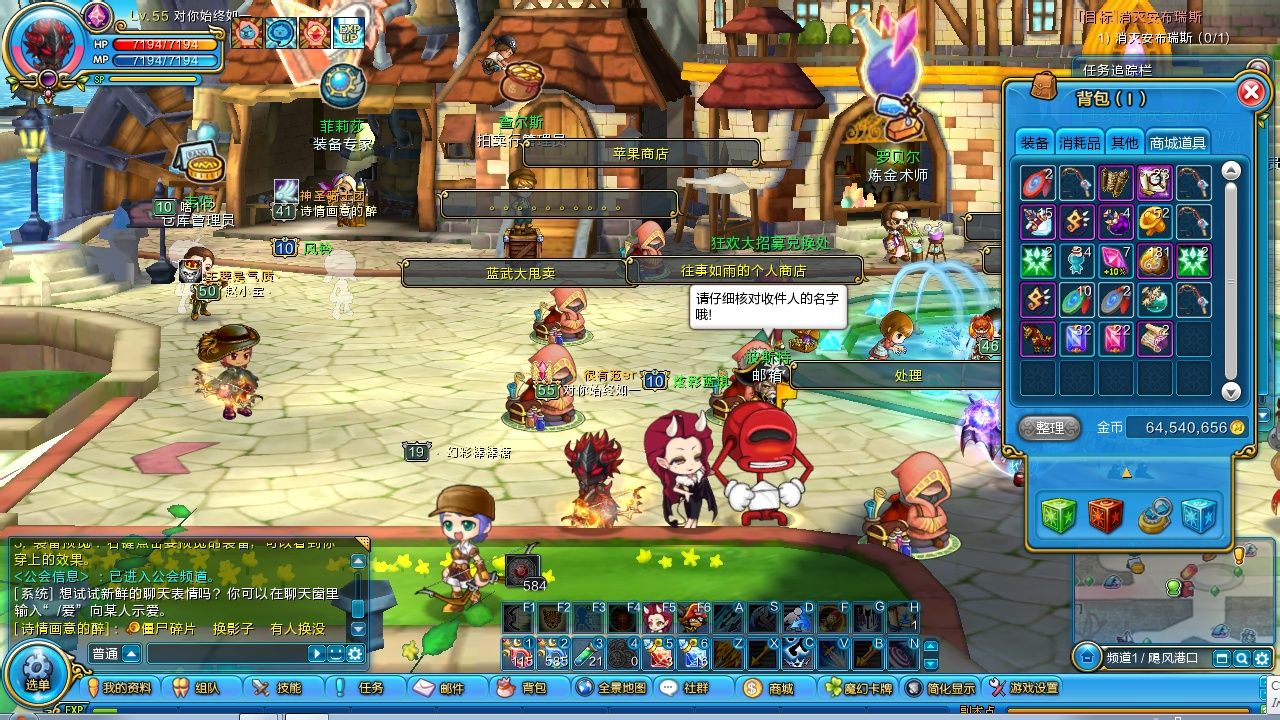 qq堂腾讯停服的游戏补偿,腾讯qq堂游戏怎么关服了