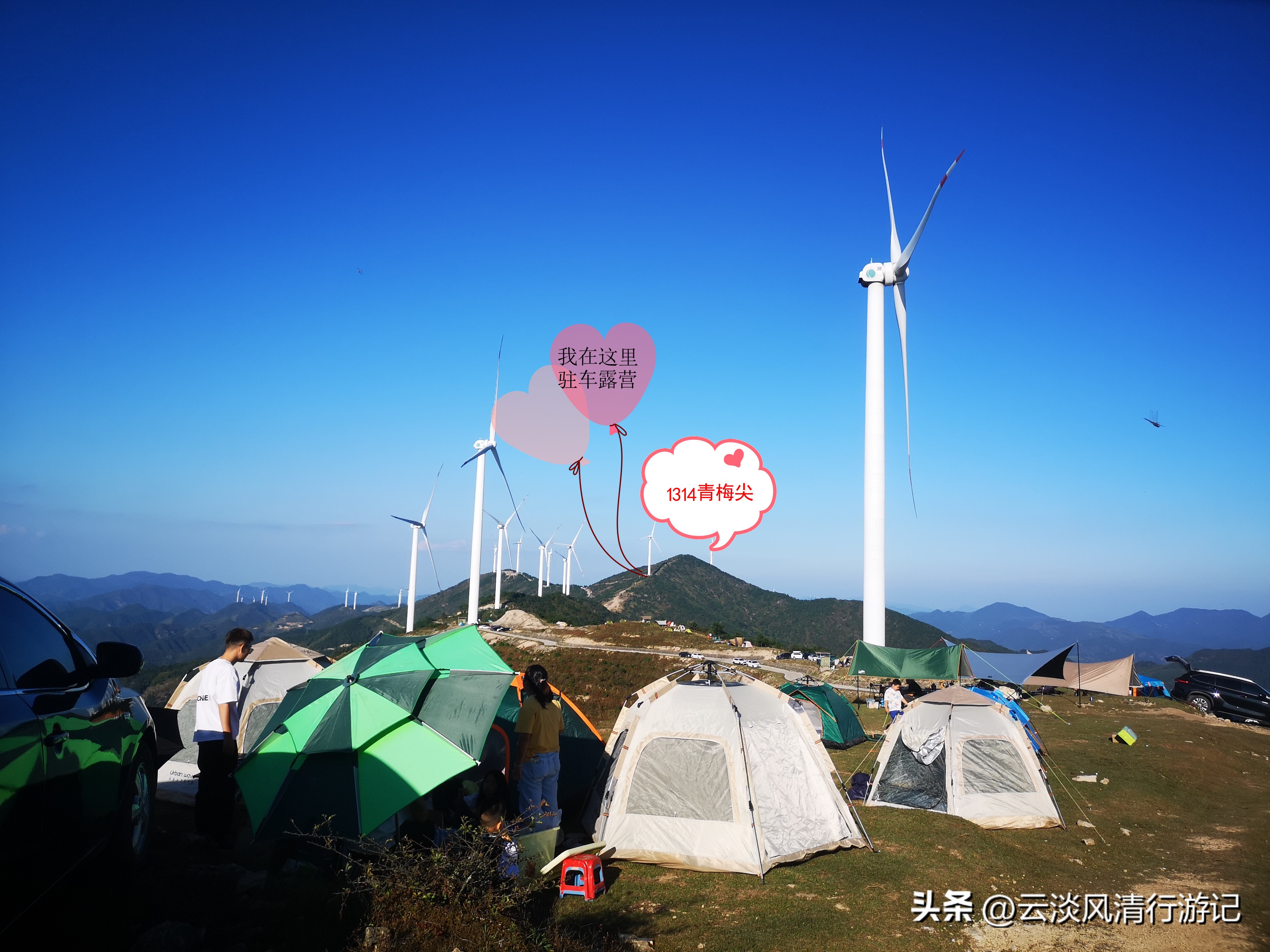 磐安青梅尖自驾游攻略,磐安青梅尖徒步