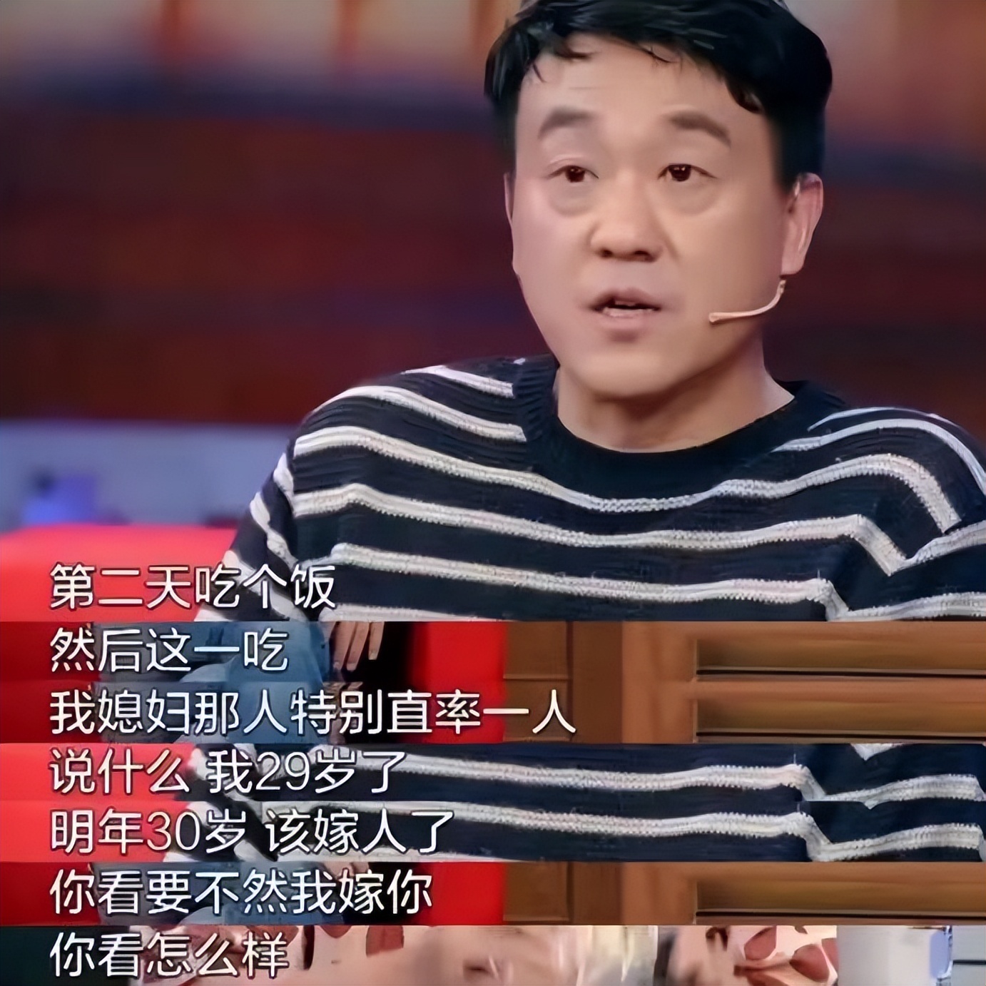 他，结婚24年，零绯闻，收入全上交，一天一电话，与儿子感情深厚