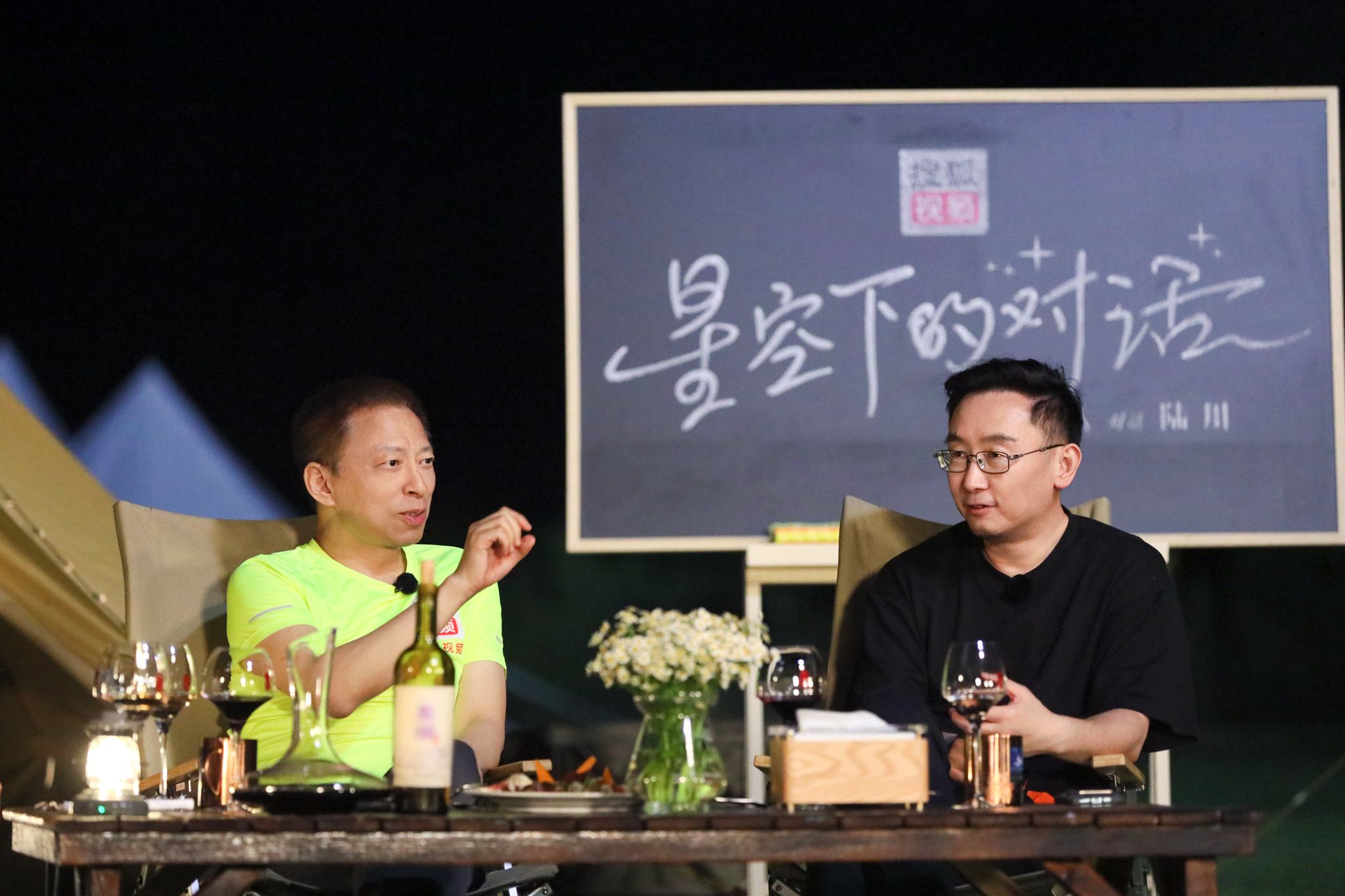 张朝阳谈人要多说话,张朝阳与陆川星空下的对话完整版