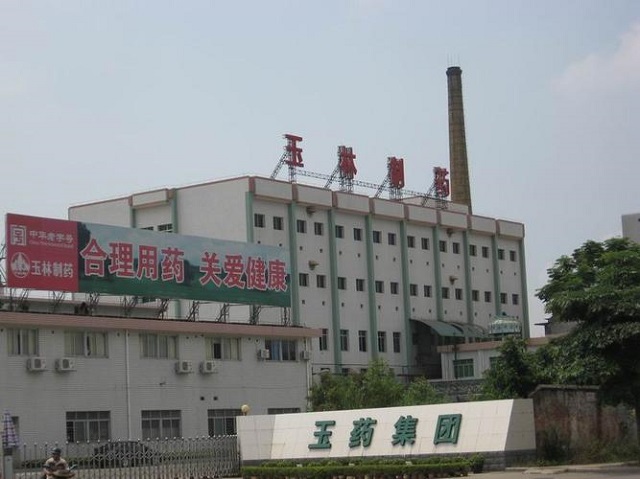 匪首获死刑后献出秘方，被改判当上政协委员，药物今成广西名片