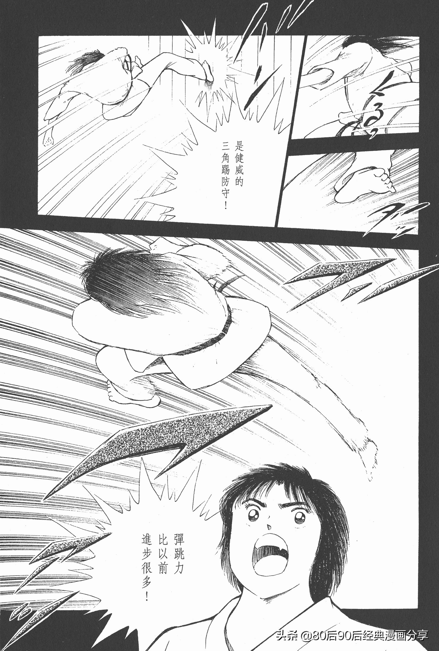 roadto2002,瓒崇悆灏忓皢road瑙ｈ