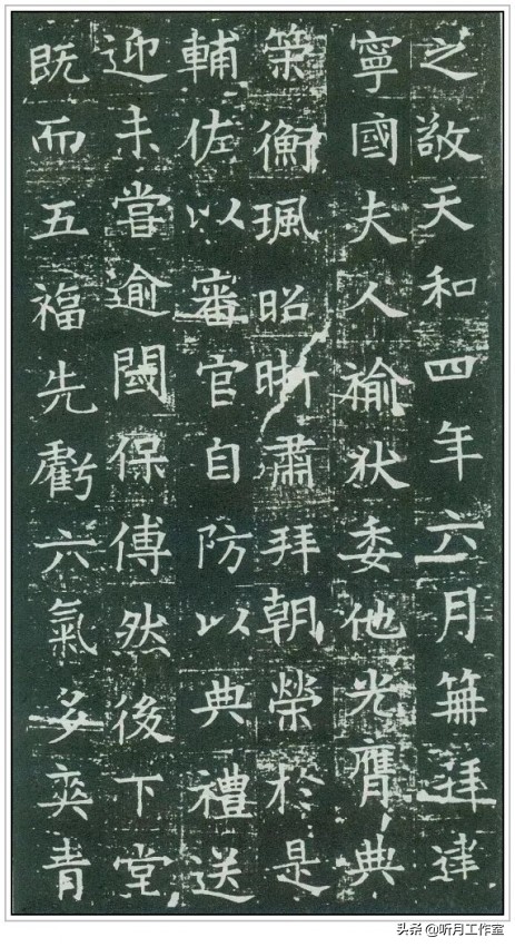 隋道衡书法欣赏,隋代薛道衡