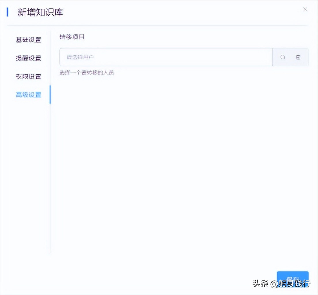 软开企服开源的无忧企业文档,V2.1.3产品说明书
