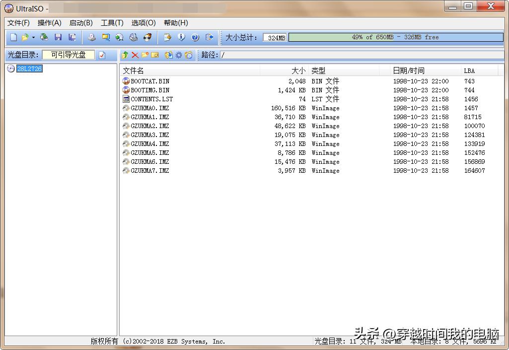 ibmthinkpad鎭㈠鍑哄巶璁剧疆,ibmthinkpad鎭㈠鍑哄巶绯荤粺