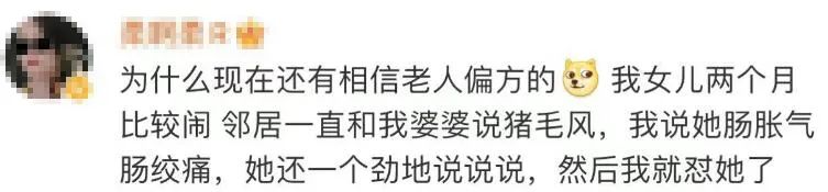 妈妈信偏方害弟弟,妈妈信偏方致宝宝生病